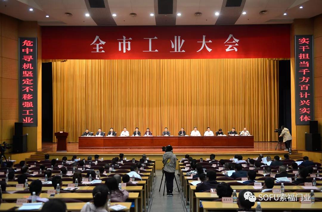 红杏APP下载安装污门业荣获“高新技术企业”认证，科研实力再受肯定